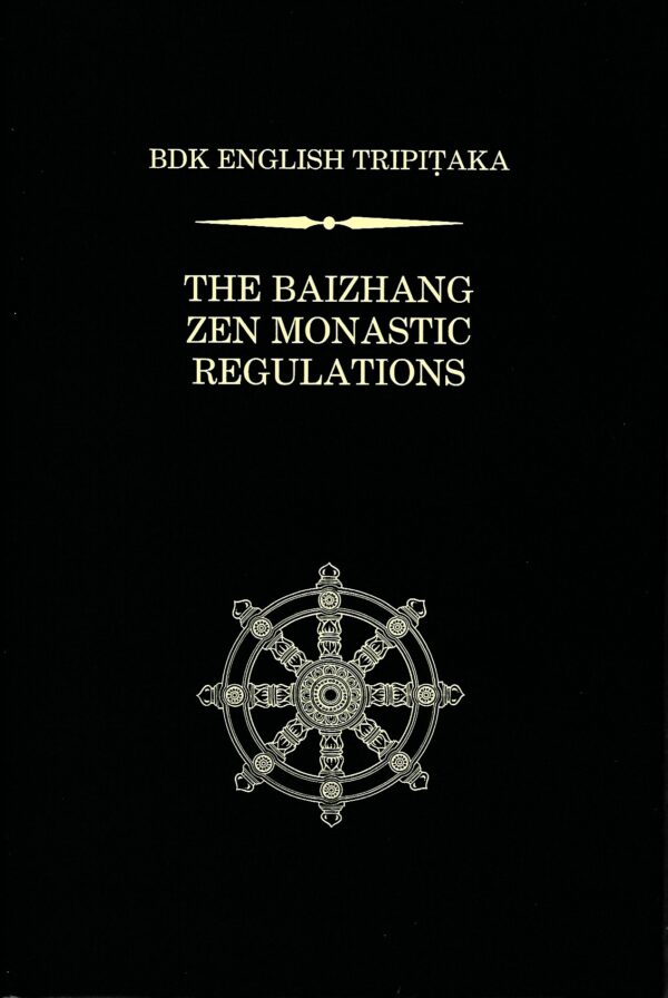 The Baizhang Zen Monastic Regulations