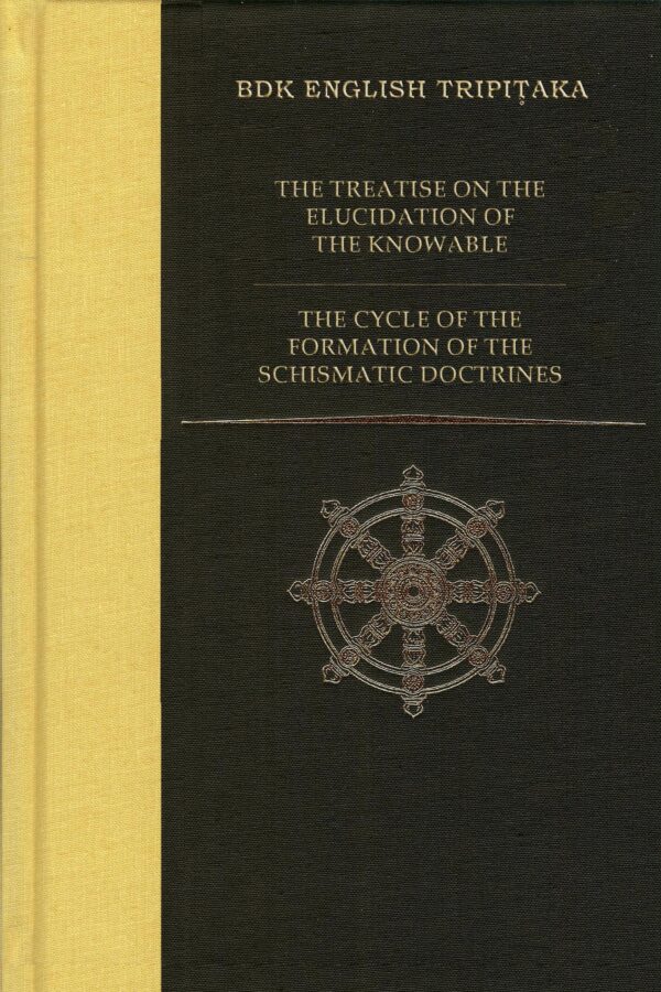The Treatise on the Elucidation of the Knowable / The Cycle of the Formation of the Schismatic Doctrines