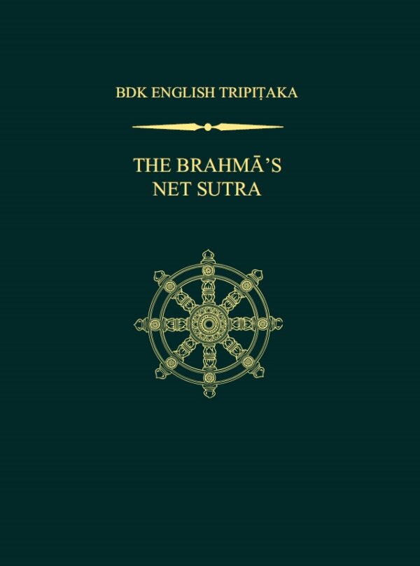 The Brahmā’s Net Sutra