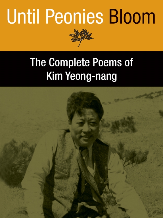 Until Peonies Bloom: The Complete Poems of Kim Yeong-nang