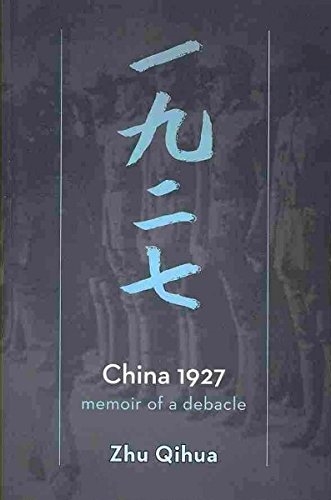 China 1927: Memoir of a Debacle