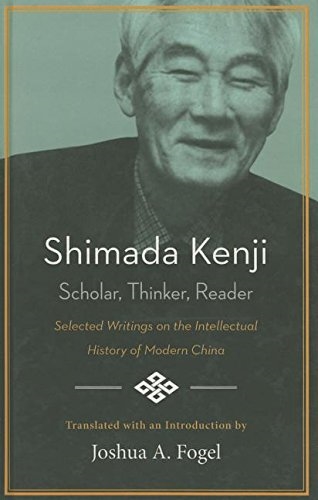 Shimada Kenji: Scholar