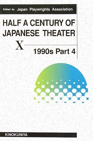 Half a Century of Japanese Theater X: 1990s