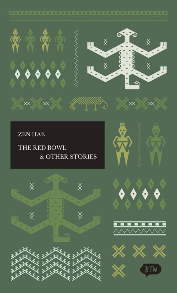 The Red Bowl & Other Stories
