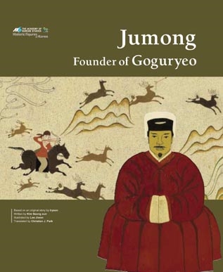 Jumong: Founder of Goguryeo