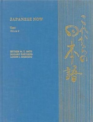 Japanese Now: Text — Volume 2