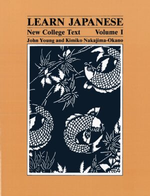Learn Japanese: New College Text — Volume I