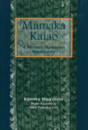 Māmaka Kaiao: A Modern Hawaiian Vocabulary