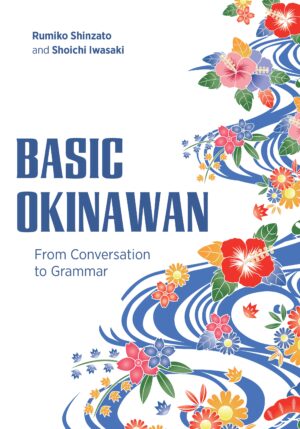 Basic Okinawan: From Conversation to Grammar
