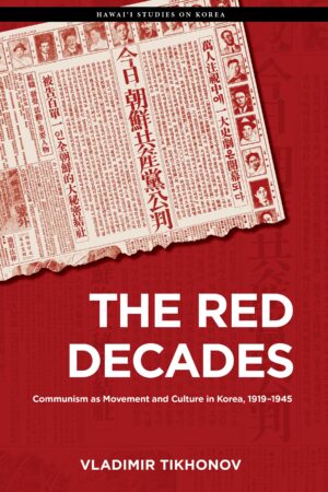 The Red Decades: Communism as Movement and Culture in Korea