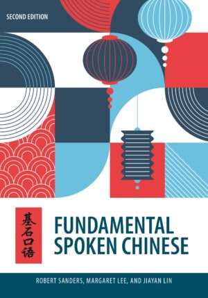 Fundamental Spoken Chinese: Second Edition