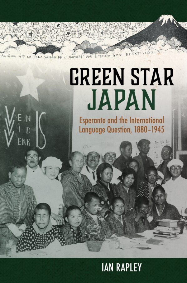 Green Star Japan: Esperanto and the International Language Question