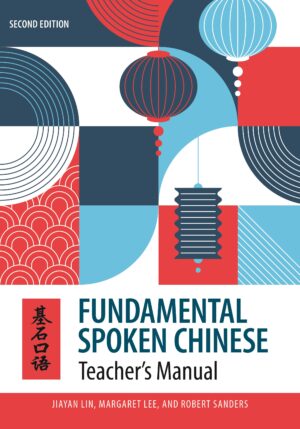 Fundamental Spoken Chinese: Second Edition