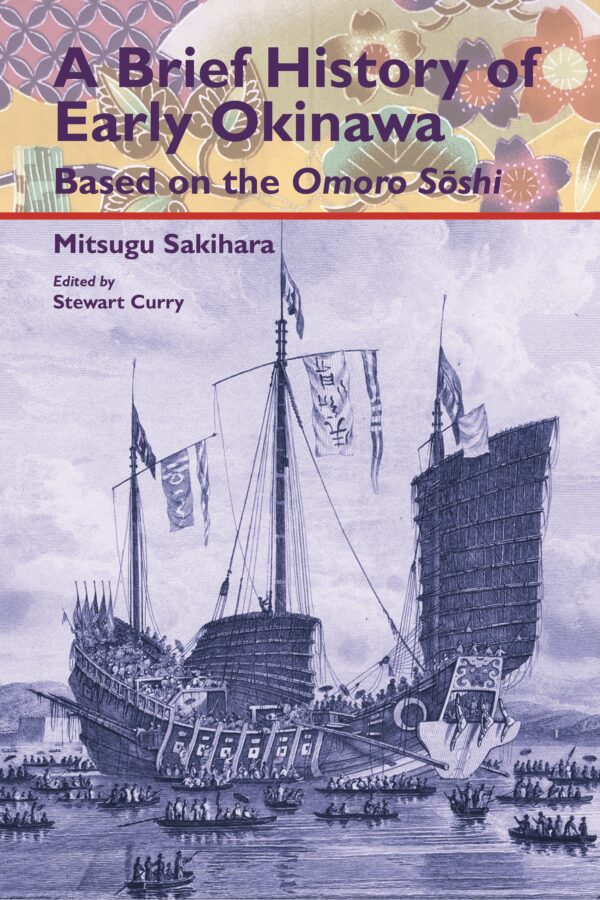 A Brief History of Early Okinawa Based on the Omoro Sōshi