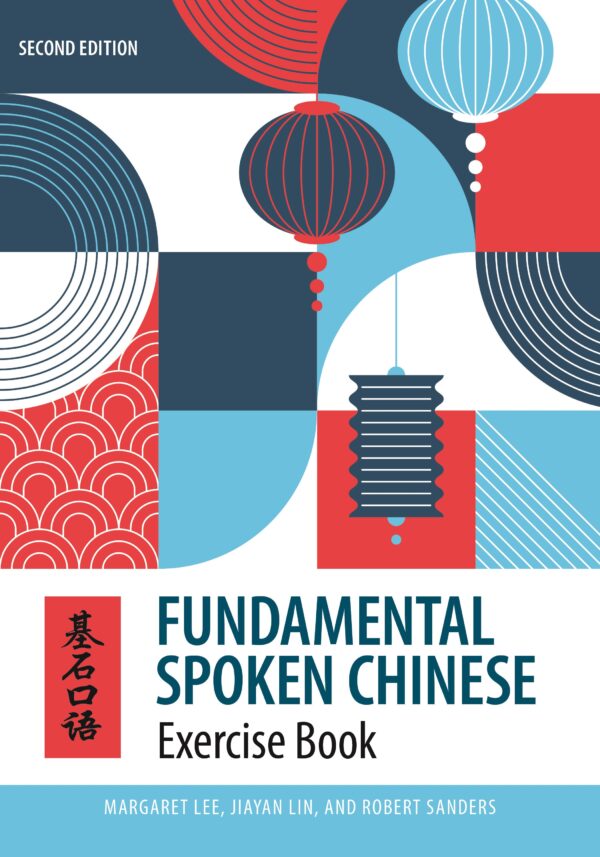 Fundamental Spoken Chinese: Second Edition