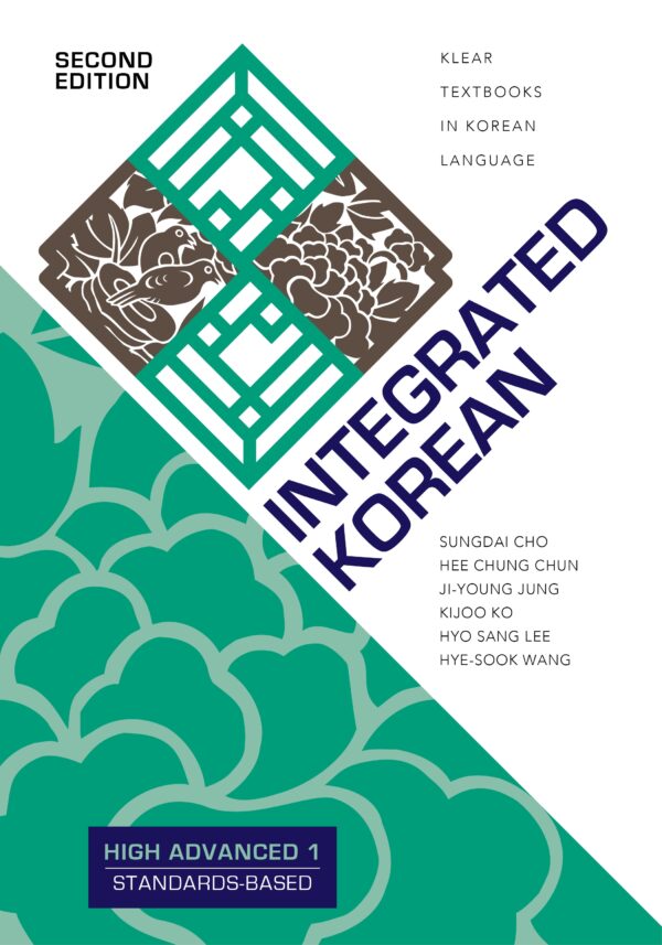 Integrated Korean: High Advanced 1