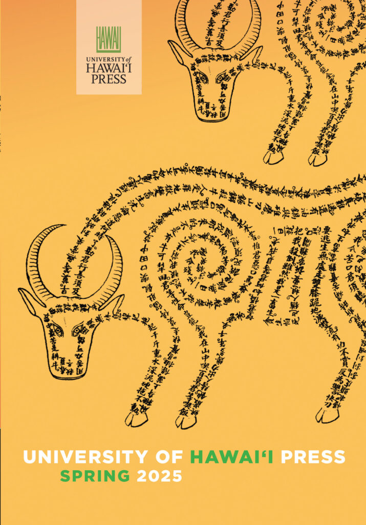 Spring 2025 Catalog cover with orange background and artwork of a poem written in Chinese characters in the shape of a water buffalo.