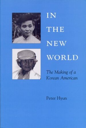 In the New World: The Making of A Korean American