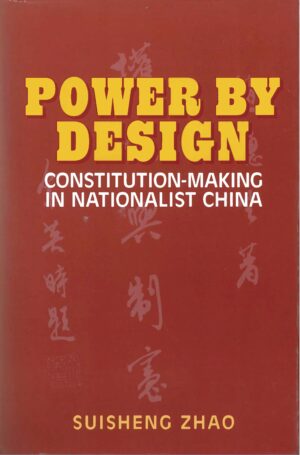 Power by Design: Constitution-Making in Nationalist China