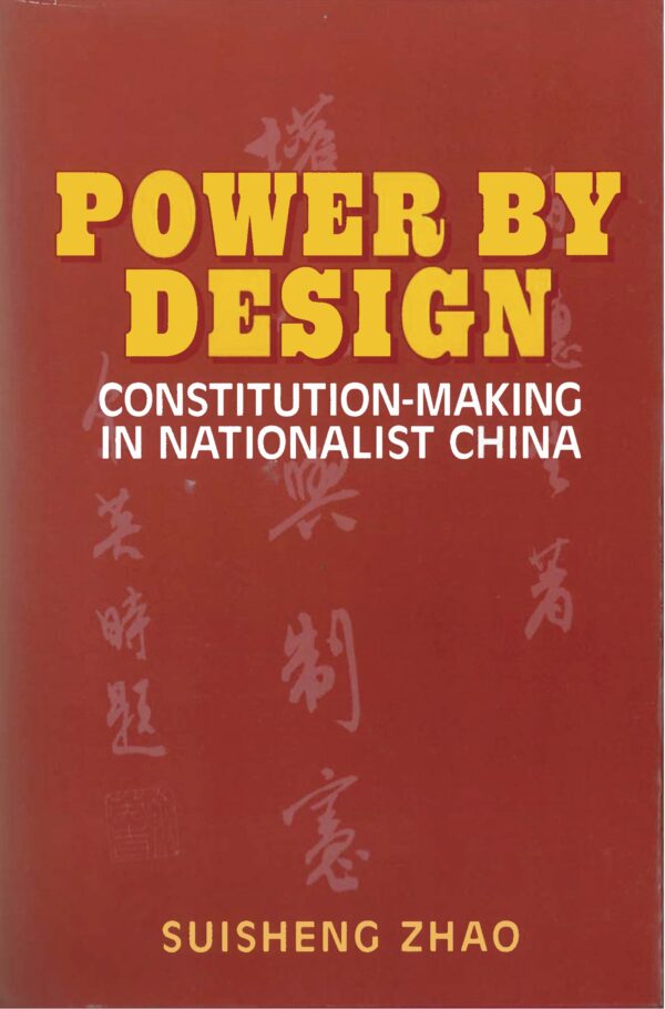 Power by Design: Constitution-Making in Nationalist China