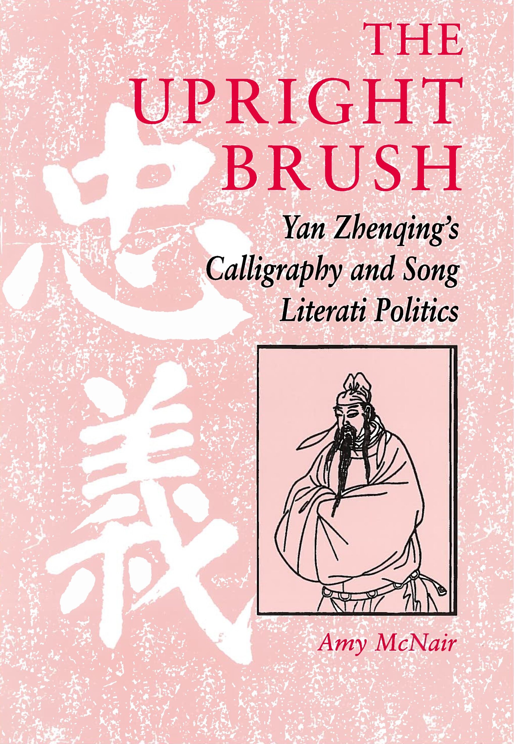 The Upright Brush: Yan Zhenqing's Calligraphy and Song