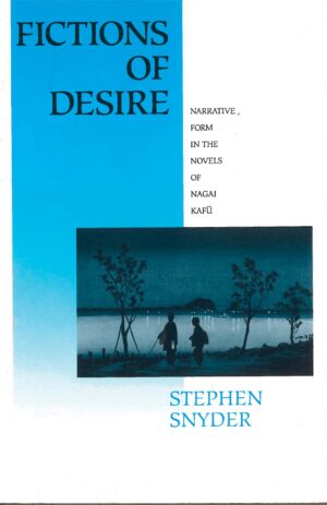 Fictions of Desire: Narrative Form in the Novels of Nagai Kafu