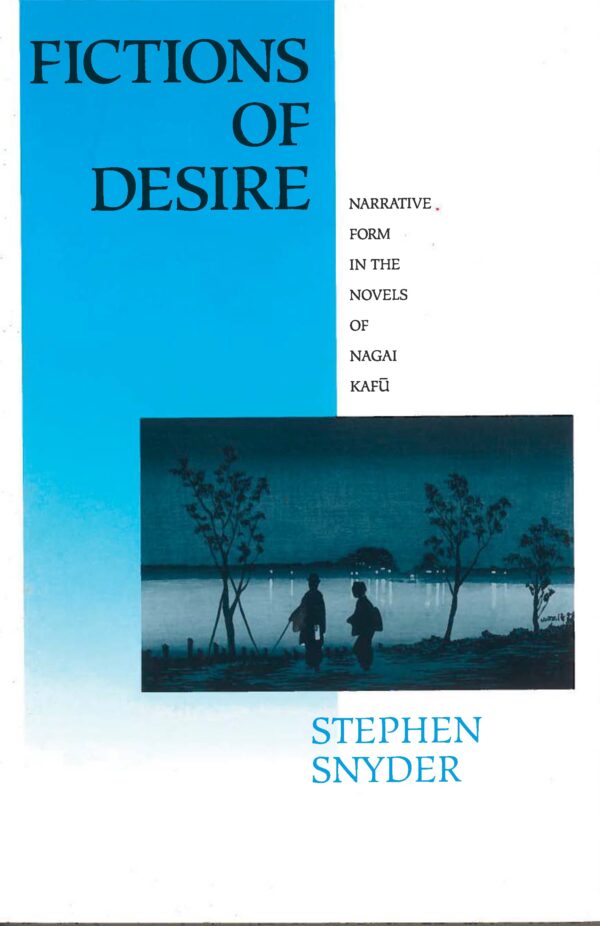 Fictions of Desire: Narrative Form in the Novels of Nagai Kafu