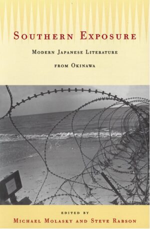 Southern Exposure: Modern Japanese Literature from Okinawa