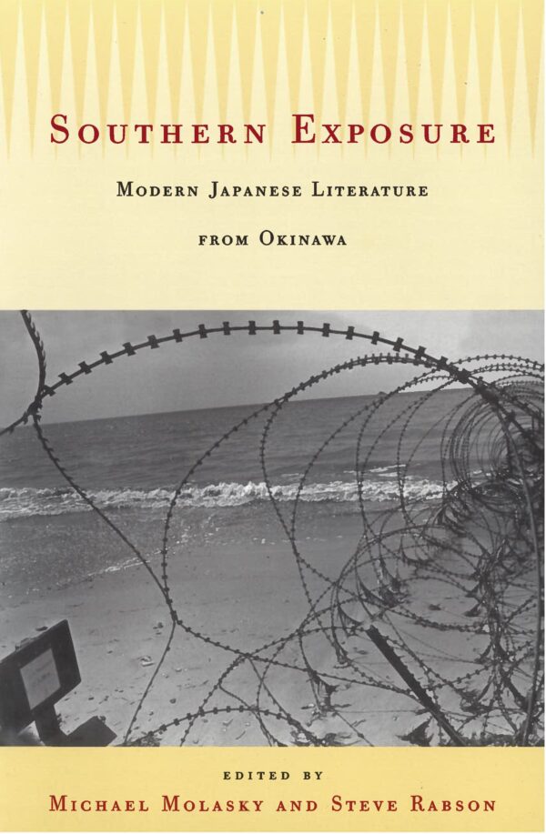 Southern Exposure: Modern Japanese Literature from Okinawa