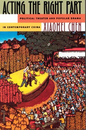 Acting the Right Part: Political Theater and Popular Drama in Contemporary China