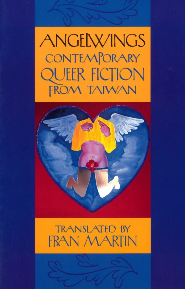Angelwings: Contemporary Queer Fiction from Taiwan