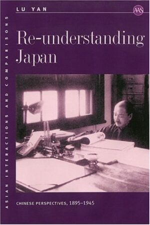 Re-understanding Japan: Chinese Perspectives, 1895–1945