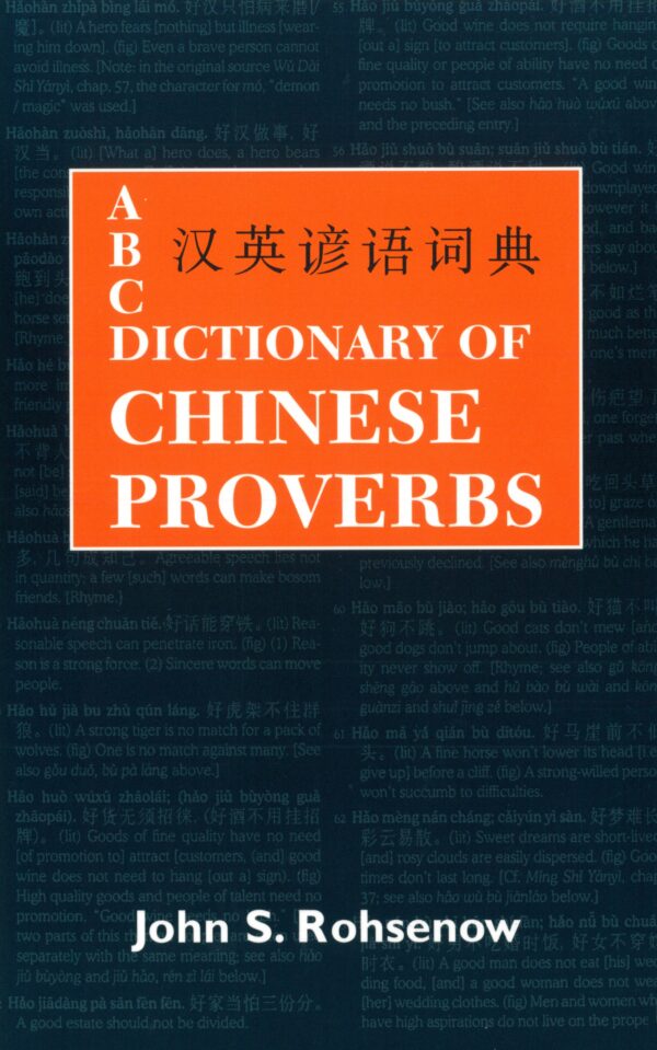 ABC Dictionary of Chinese Proverbs (Yanyu)