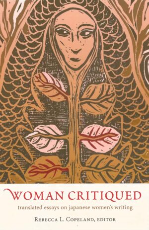 Woman Critiqued: Translated Essays on Japanese Women's Writing