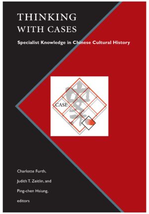 Thinking with Cases: Specialist Knowledge in Chinese Cultural History