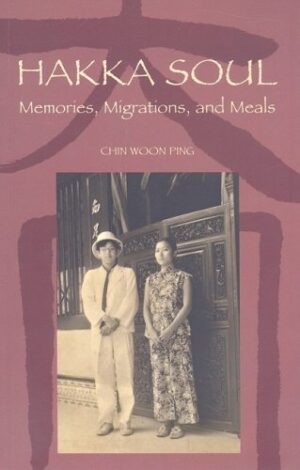 Hakka Soul: Memories, Migrations, and Meals