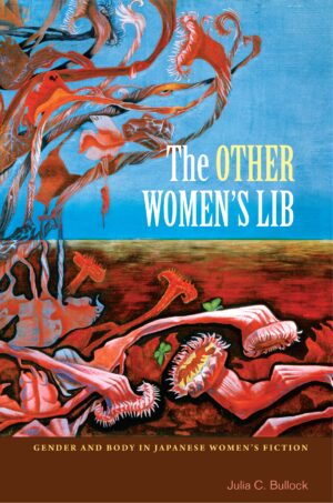 The Other Women's Lib: Gender and Body in Japanese Women's Fiction