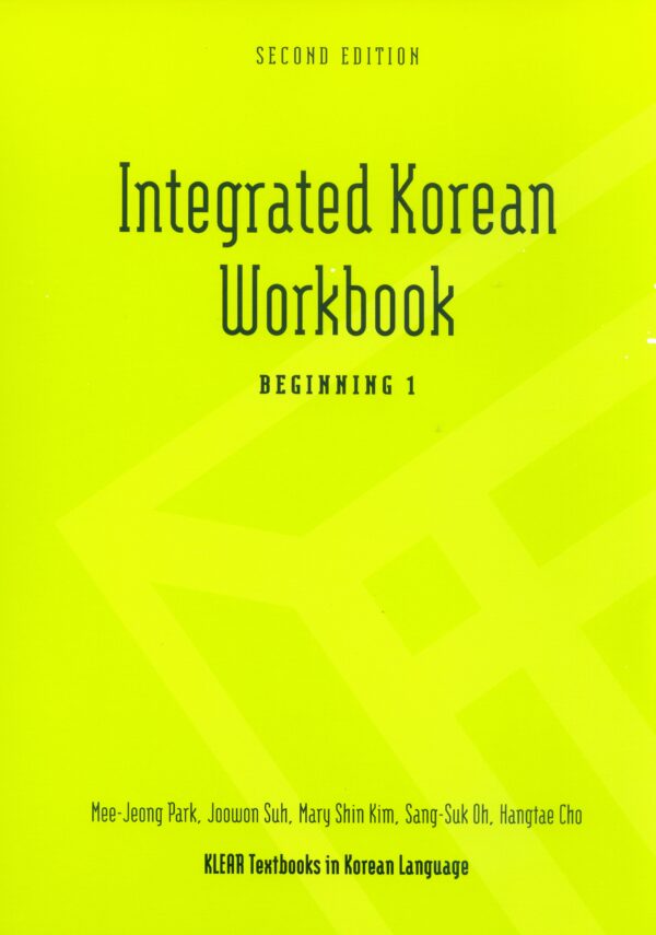 Integrated Korean Workbook: Beginning 1, Second Edition