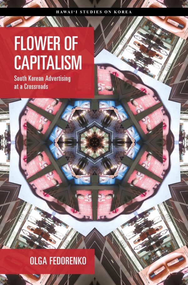Flower of Capitalism: South Korean Advertising at a Crossroads