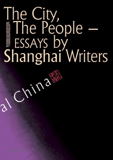 The City, the People: Essays by Shanghai Writers