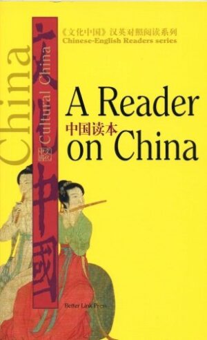 A Reader on China