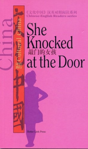 She Knocked at the Door