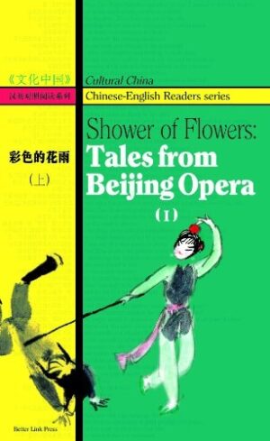 Shower of Flowers: Tales from Beijing Opera, Volume 1