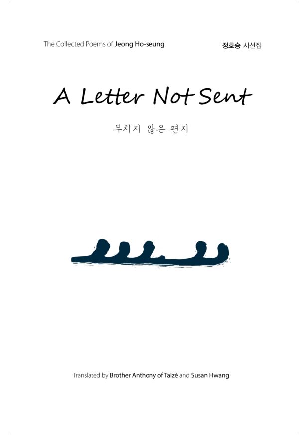 A Letter Not Sent