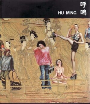 Hu Ming