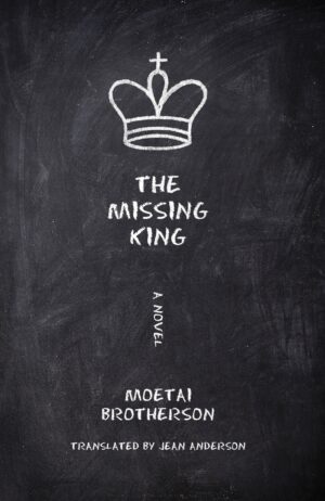 The Missing King