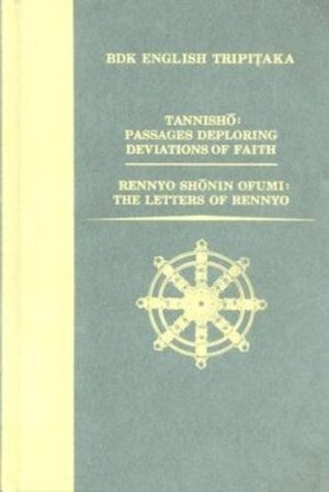 Tannisho / Rennyo Shonin Ofumi