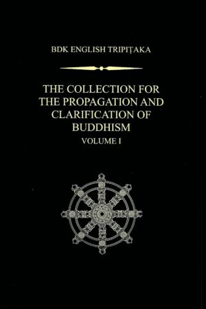 The Collection for the Propagation and Clarification of Buddhism Volume 1