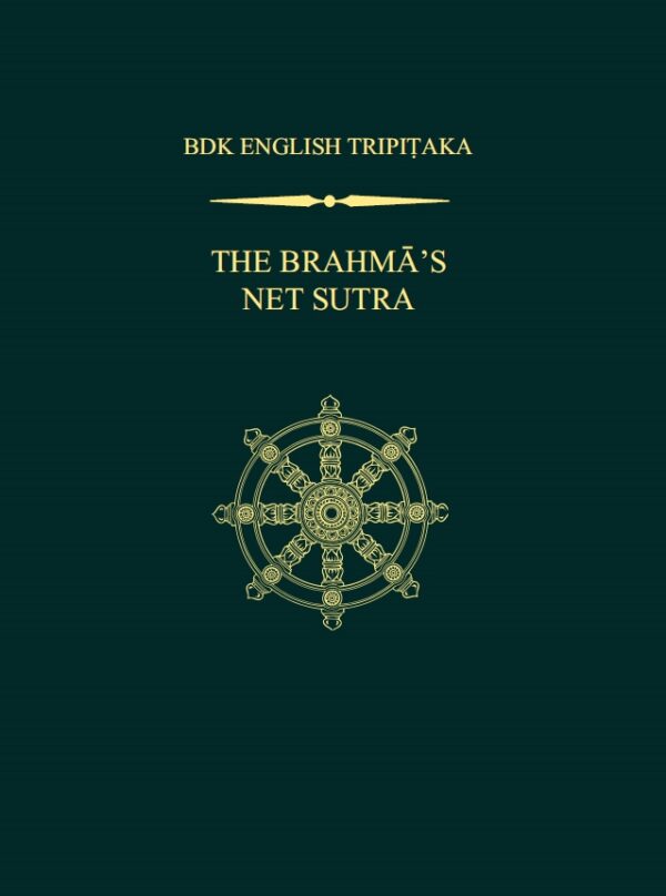 The Brahmā’s Net Sutra