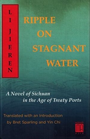 Ripple on Stagnant Water: A Novel of Sichuan in the Age of Treaty Ports
